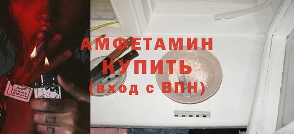 COCAINE Вязьма