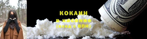 COCAINE Вязьма