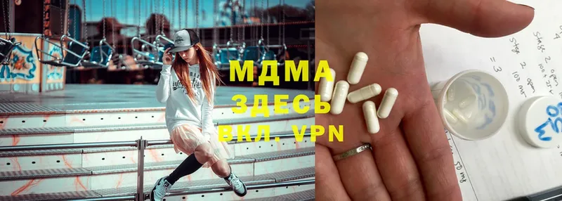 MDMA VHQ  Павловский Посад 